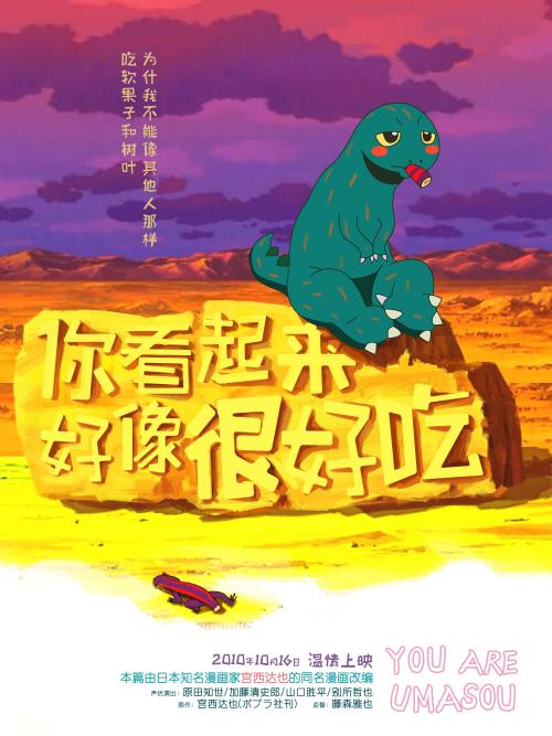 怎么购买日本城西国际大学文凭毕业证